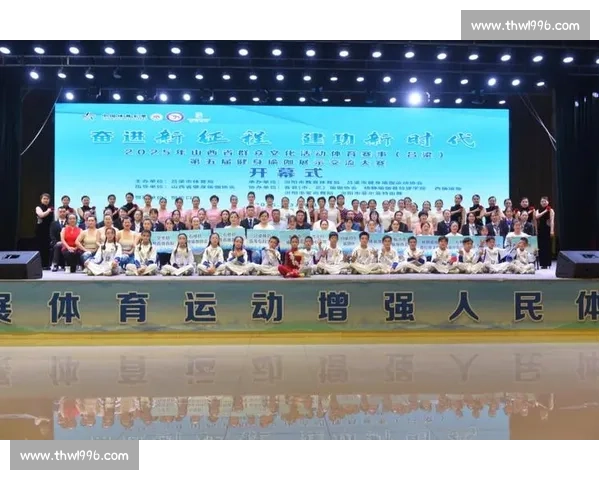体育文化认同视角下的群众参与与社会价值建构研究