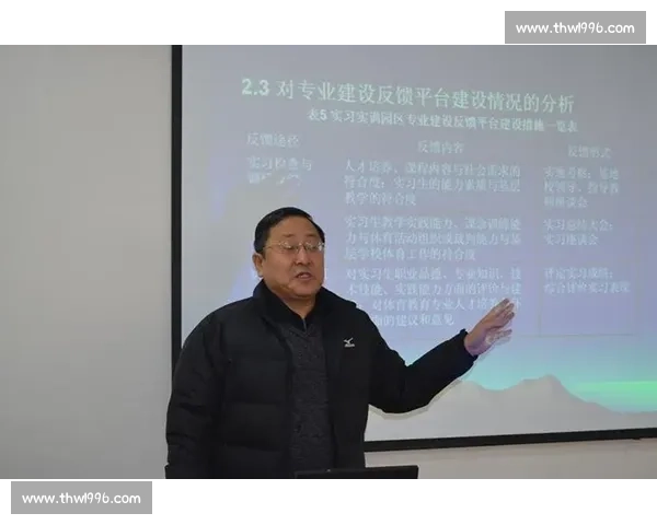 体育科学教育创新模式与学生全面素质提升研究探索 体育科学教育创新模式与学生全面素质提升研究探索