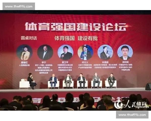全球体育交流与合作推动竞技水平提升新趋势探索 全球体育交流与合作推动竞技水平提升新趋势探索